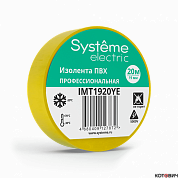 Изолента ПВХ, желтая  19мм* 20м, толщина 0,13мм  Systeme Electric (8)