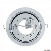 Светильник точечный GX70 белый H5 53x151  Ecola