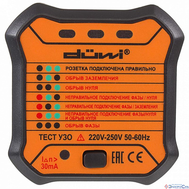 Тестер розеток и УЗО M6860 DIY, duwi