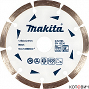 Круг алмазный отрезной сегментный 125х22,2 мм Эконом (бетон/мрамор) MAKITA D-52766