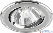 Светильник встраиваемый LED 15W 4000K 1200Lm диммируемый серебро поворотный AL621 Feron