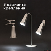 Светильник прикроватный LED  3W магнитный переносной с 3 креплениями, колокольчик, белый REXANT