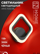 Бра настенное LED 15W 3000K 1200Lm ELEGANT  ARIS-1530-BL белый черный IN HOME