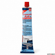 Клей диффузионный, белый COSMOFEN PLUS-S эффект жидкий пластик, 200 гр  