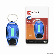 Брелок LED KL 31B бат в комп синий IN HOME