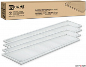 Светильник LED  36W LPU-01 ПРИЗМА 4000K 3100Lm 1195*180*19мм IP40 IN HOME
