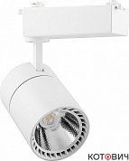 Светильник трековый LED 20W 4000К белый 1800Lm 178*126*86мм 35° AL103 IP40 Feron