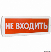 Табличка сменная "Не входить" красный фон для "Топаз" IEK LPC10-02-30-10-NEV