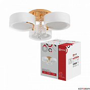 Люстра потолочная 3*E27 60W MODERN LIMA-CL-3E27-GL белый плафон, золотой IN HOME
