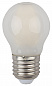 Лампа  E27  F-LED  Шар    5W  2700K  P45  FR  490Lm  220V  frost  ЭРА