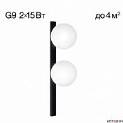 Бра настенное 2*G9 30W CL209421 GLOB Черный