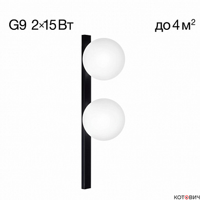 Бра настенное 2*G9 30W CL209421 GLOB Черный