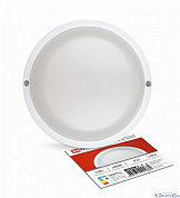 Светильник круг LED 15W 4000К 1350Lm СПП 1540  d140*48мм IN HOME