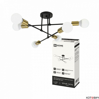 Люстра потолочная 6*E27 60W LOFT EASY-6E27-BLT черный, латунь IN HOME
