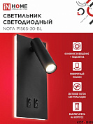 Бра настенное LED 15W 6500K с подсветкой 3000К NOTA P1565-30BL черный IN HOME