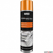 Химчистка салона автомобиля NanoProtech 650 мл