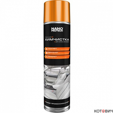 Химчистка салона автомобиля NanoProtech 650 мл