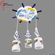 Подвес 3*E27 15W 268/3+1 LED подсветка  