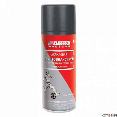 Грунтовка-спрей ABRO MASTERS (серая)