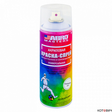 Краска-спрей ABRO MASTERS (лак)