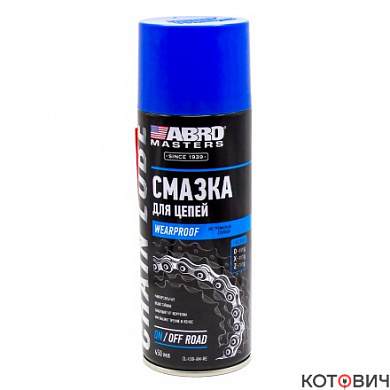 Смазка для цепей (450 мл) ABRO MASTERS