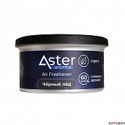 Ароматизатор органический (Чёрный лёд) ASTER
