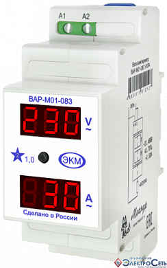 Цифровой вольтметр/амперметр ВАР-М01-083 АС20-450В УХЛ4 на din-рейку Меандр