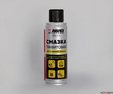 Смазка-спрей графитовая ABRO MASTERS
