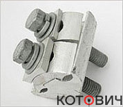 Зажим плашечный ПА-2-2А (70; 50/8,0; 70/11)для соед.AL и сталеалюм. проводов в шлейфах анкер.опор ВЛ