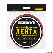 Лента двухсторонняя на вспененной акриловой основе серая (06 мм х 5 м) ABRO