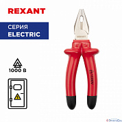 Плоскогубцы 200 мм 1000V  комбинированные REXANT