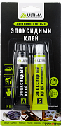 Клей эпоксидный, двухкомпонентный, универсальный, бесцветный 7+7гр  Ultima Epoxy