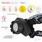 Фонарь налобный LED 7W GB-602 3*ААА 4реж черный ЭРА