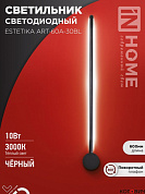 Бра настенное LED 10W 3000K 700Lm ESTETIKA ART-60A-30BL 600*60*98мм черный IN HOME