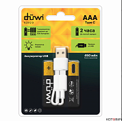 Аккумулятор, USB-C, Li-Ion, AАA,1.5V, 450 мАч, 2шт., кабель для зарядки, 62012 9, duwi