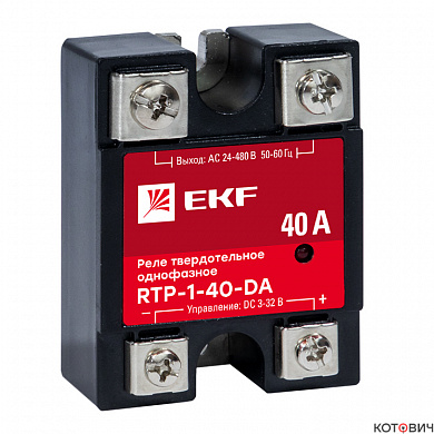 Реле твердотельное однофазное RTP-40-DA EKF
