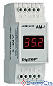 Цифровой амперметр Ам-1  1-ф  (АС, 1-63А, на din-рейку) DigiTOP