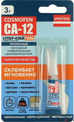 Суперклей 3 г секундный клей-гель на основе цианокрилата COSMO