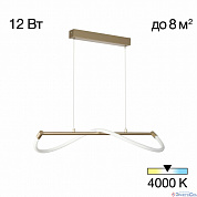 Подвес LED  12W 4000K 1160Lm CL210112 EVA