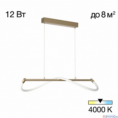 Подвес LED  12W 4000K 1160Lm CL210112 EVA