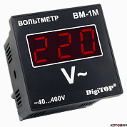 Вольтметр Вм-1м (однофазный щитовой) DigiTOP