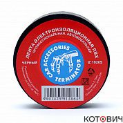 Изолента ПВХ, черная  19мм* 20м, толщина 0,13мм профессион ,автомобильная IZ 1920S Terminator (10)