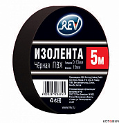 Изолента ПВХ, черная  15мм*  5м, толщина 0,13мм  REV Ritter (10)