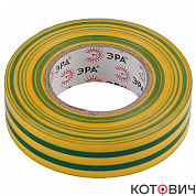 Изолента ПВХ, желто-зеленая  19мм* 20м, ЭРА (10)
