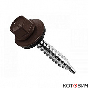 Саморез кровельный 4,8х50/51 RAL8017 Шоколадно-коричневый (150)