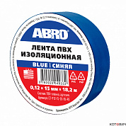 Изолента ПВХ, синяя  15мм* 18,2м, толщина 0,12мм ABRO