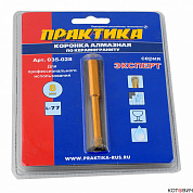 Коронка алмазная по керамограниту  8 мм ПРАКТИКА