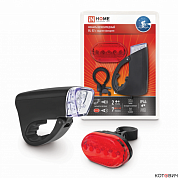 Фонарь вело LED BL 02 5LED с задним фонарем 3AA 2 режима с кронштейном черный IN HOME 