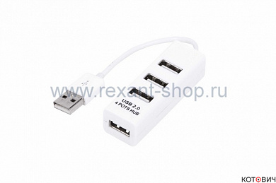 Разветвитель USB на 4 порта белый REXANT