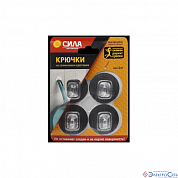 Крючок СИЛА на силикон.крепл. d 5 серебро до 1кг, 4шт (SH5-R4S-24)